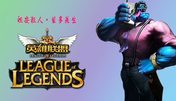 后卫与四后