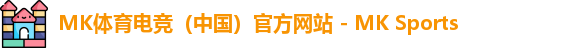 MK体育